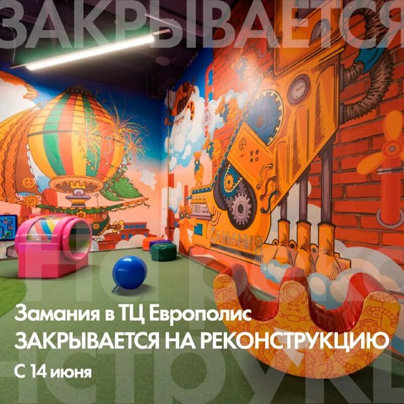эмблема компании этажи. этажи закрываются. содержание проф зданий. общежитие юность березники. лофт проект этажи входная арка.