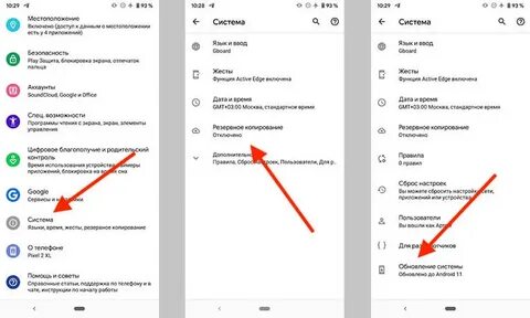Как узнать версию телефона