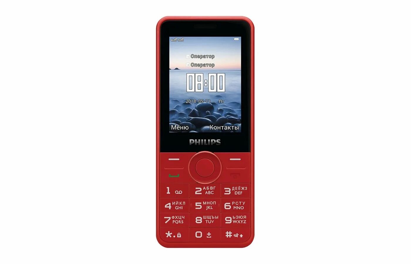 Телефон филипс 168. Philips xenium e168. Philips e168. Philips xenium e168. Филипс ксениум е580.