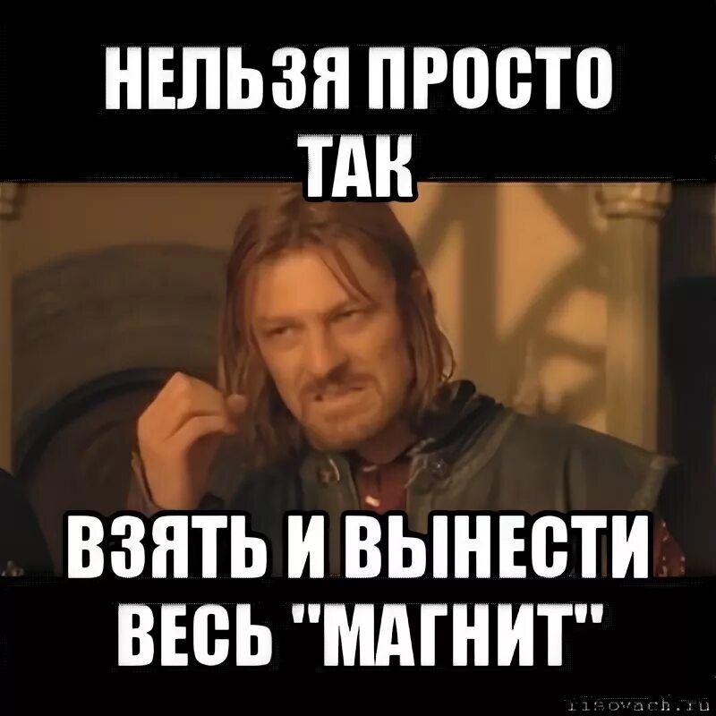 Вынесите все побыстрее