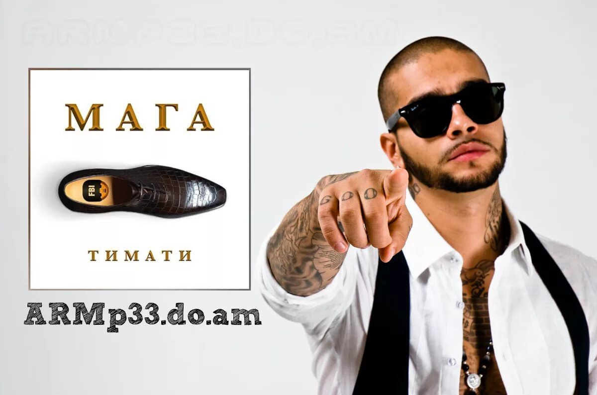 Timati mp3. Тимати мага. Клип мага Тимати. Фото Тимати мага. Афиша концерта Тимати.