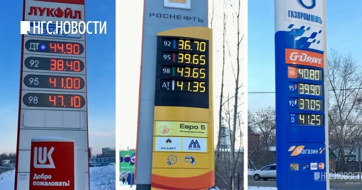Российский бензин. Стоимость бензина в России. Литр бензина. Какие марки бензина были.