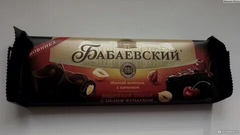 Бабаевский брауни