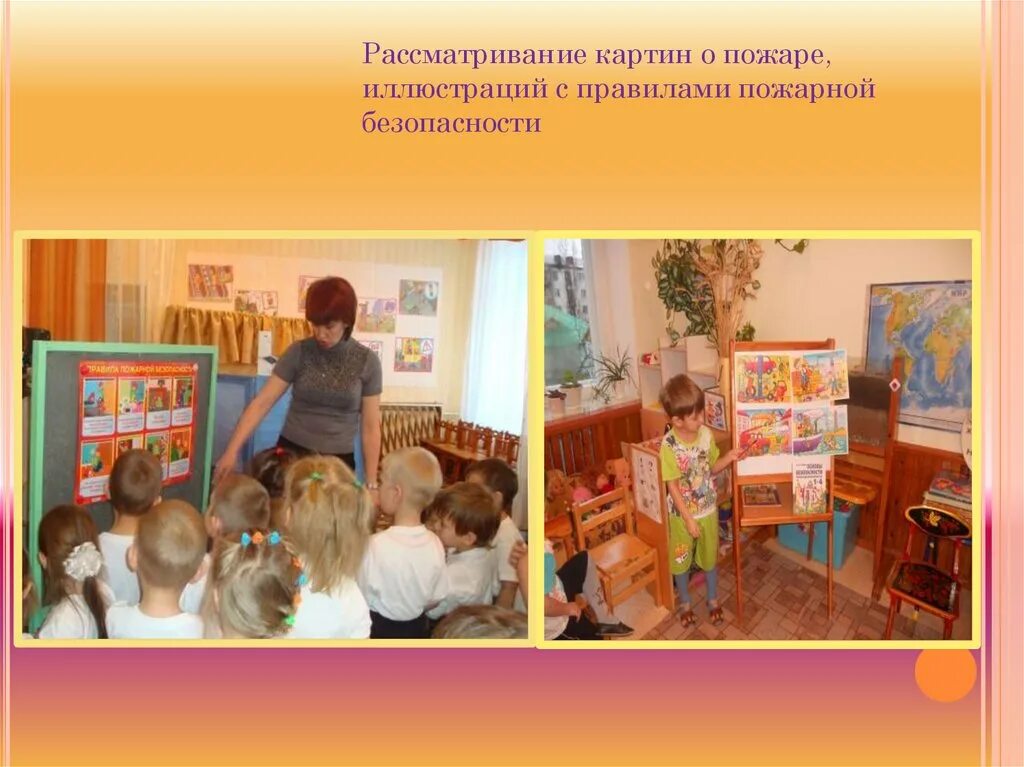 Содержание рассматривание картин. Рассматривание картин. рассматривание картин вводится в. рассматривание иллюстраций с библиотекой в доу цель. рассматривание интеграция областей.
