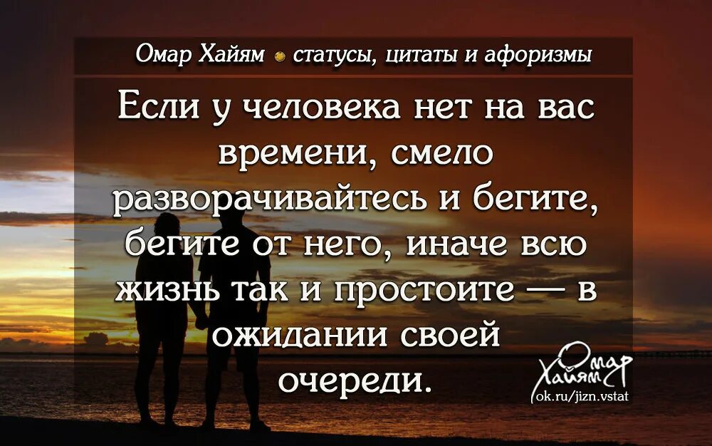 Статус представленный. Афоризмы и цитаты. умные цитаты. жизненные статусы. афоризмы про жизнь.