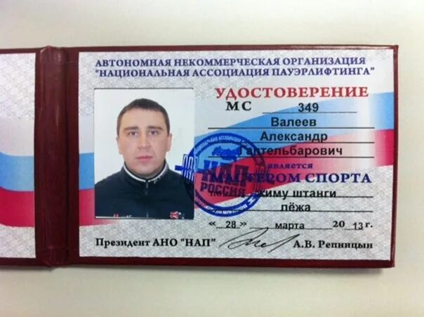 Кмс мс мсмк. Кмс мс мсмк