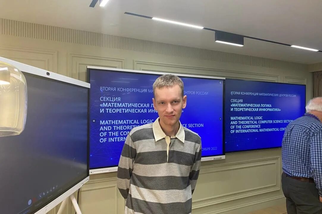 Международные математические конференции 2024. Международные математические конференции 2024. Сириус конференция. Международные математические конференции 2024. Международные математические конференции 2024.