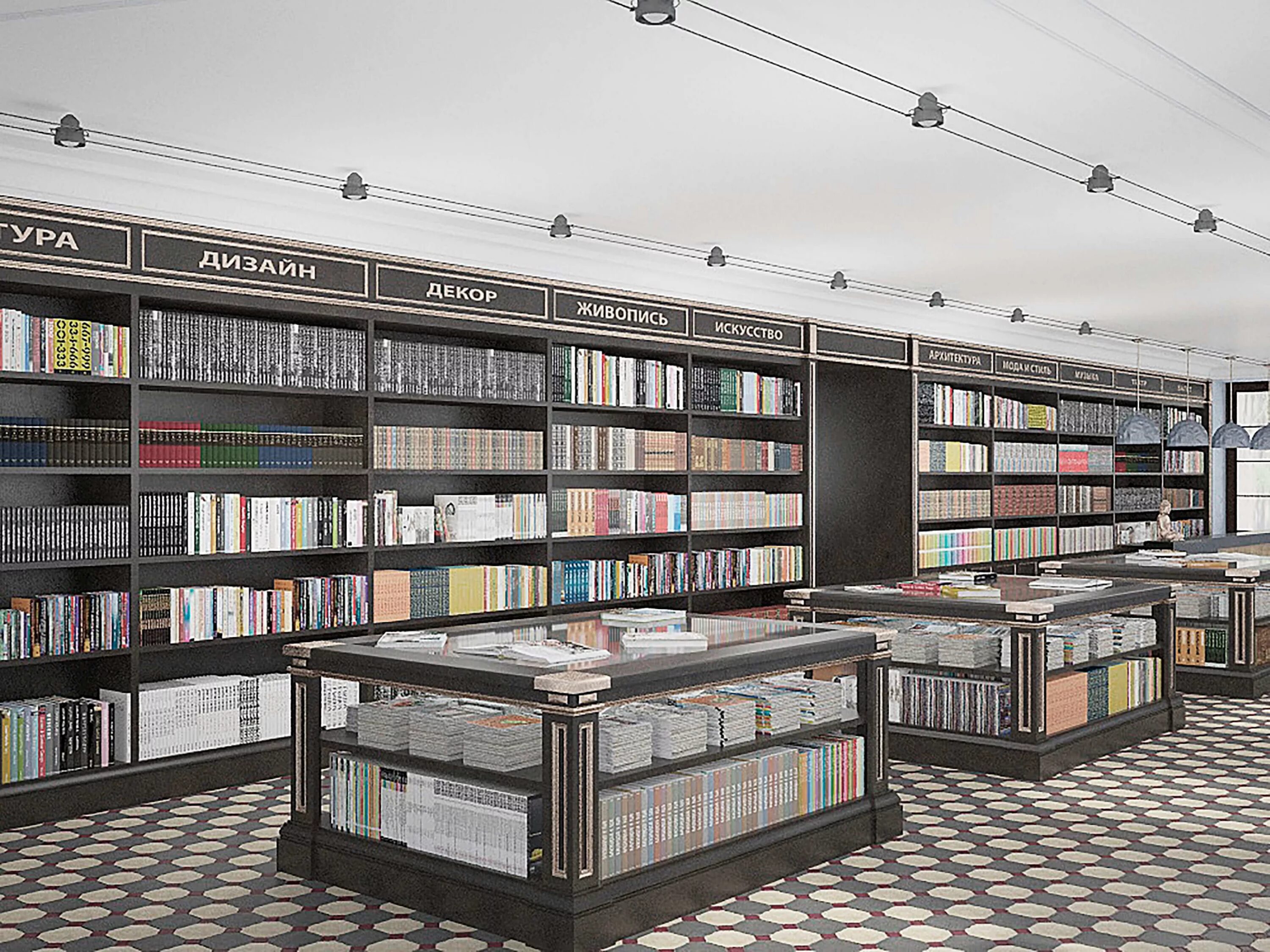 универмаг книжный магазин. универмаг книжный магазин. универмаг книжный магазин. самые красивые книжные магазины. книжный магазин дизайн.