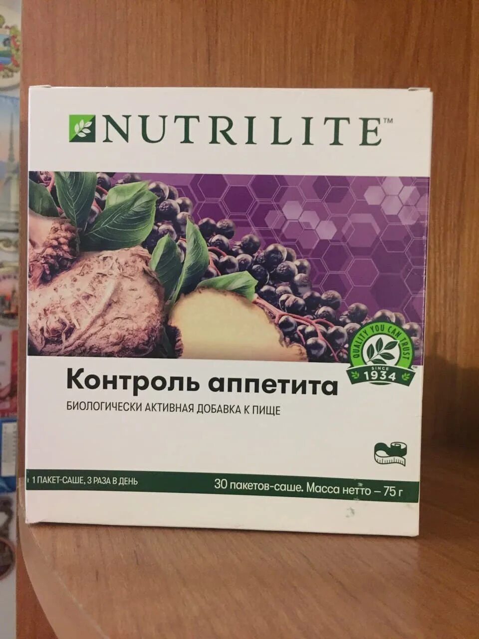 Nutrilite™ контроль аппетита. Лекарство снижающее аппетит. Лекарство для снижения аппетита. Припараты для снижен аппети.