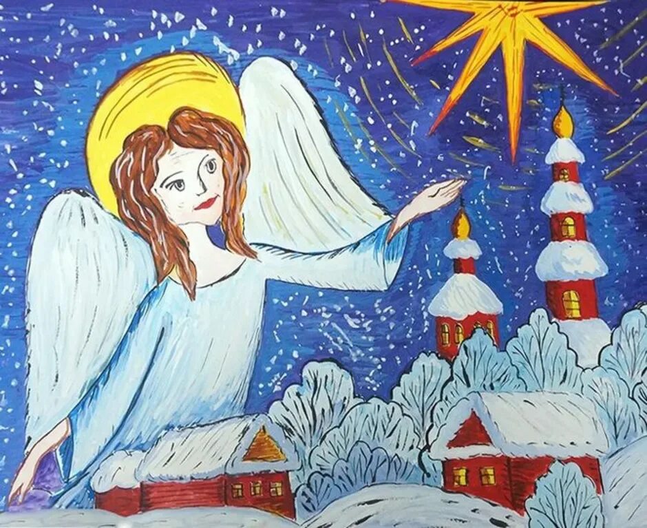 Детские рисунки на тему рождество. Рисунок на тему рождественская звезда. Свет рождественских звезд. Рождественская звезда детям. Рождественская вифлеемская звезда.