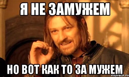 Но вот как то
