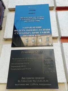 Мосп москва ул парковая д 26