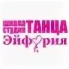 Студия танца эйфория кострома ленина 20. Студия танца эйфория кострома ленина 20. Эйфория великий новгород танцевальная студия. Эйфория великий новгород. Школа танцев эйфория.