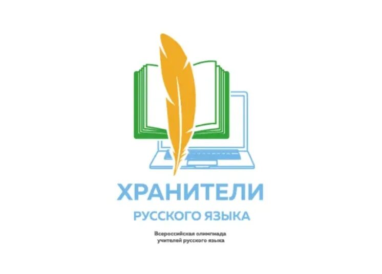 Русский хранитель