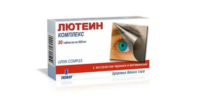 Лютеин и зеаксантин комплекс. Лютеин комплекс таблетки 570мг n30. лютеин-комплекс №60 таб.. лютеин 10 мг препараты. лютеин комплекс таб. 500мг №60 (бад).