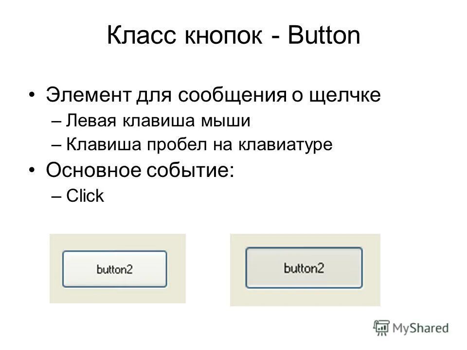 Стили кнопок css. Кнопка html. Генератор css. Css3 button maker. Цветные кнопки.