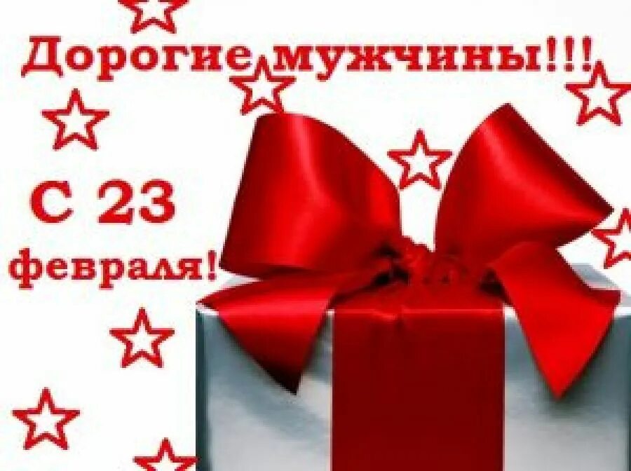 9 февраля мужчина