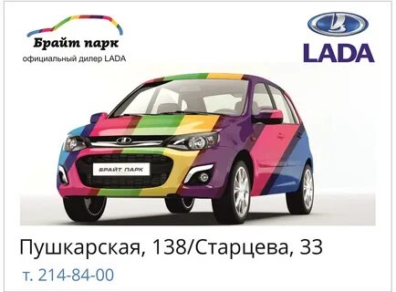 Брайт парк адрес