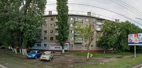 Весна ново астраханское ш 90г саратов фото Бристоль, магазин алкогольных напитков, Ново-Астраханское ш., 62, Саратов, Росси