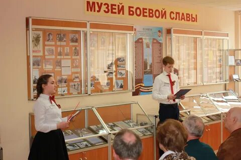 Программа музей боевой славы