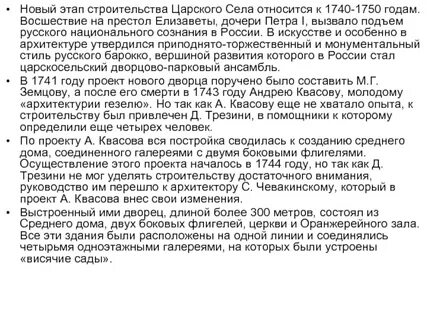 Величие народа не зависит от его численности