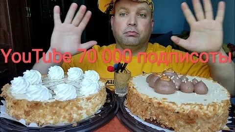 Женечка ковалев мукбанг последний выпуск