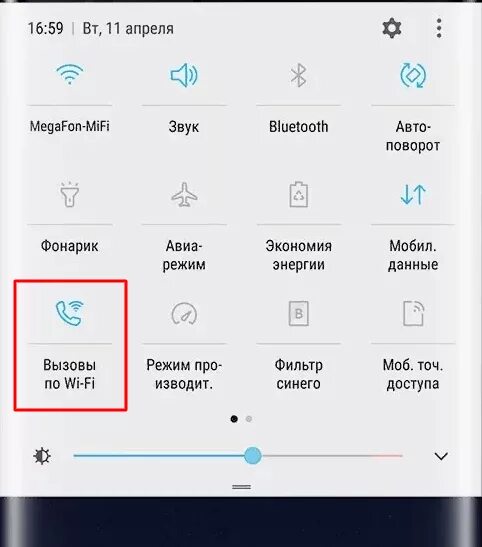 Как отключить vowifi. Вызовы по Wi-Fi. Вызов через WIFI. Вызовы по вай фай. Что такое вызовы по WIFI.