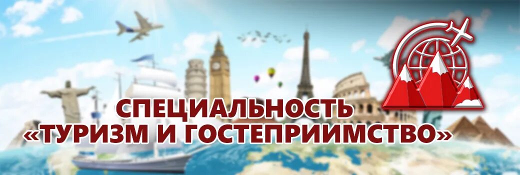 История туризма книга. Математика в туризме и гостеприимстве. Учебник туризм для вузов. Математика в туризме и гостеприимстве. Профессии в сфере туризма и гостеприимства.