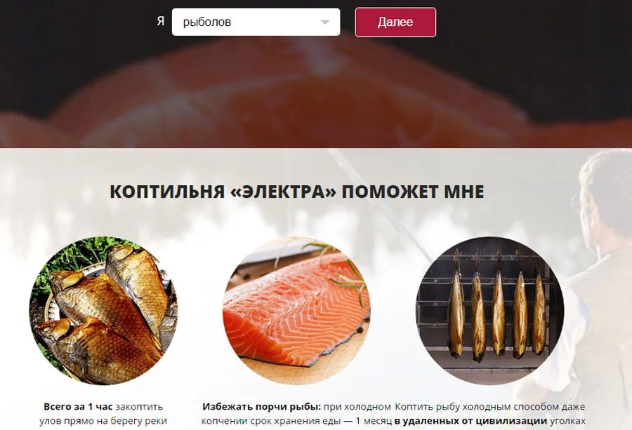 Срок хранения горячего копчения. Продукция холодного копчения. Срок хранения копченой рыбы. Продукты холодного копчения. Срок хранения рыбы горячего копчения.