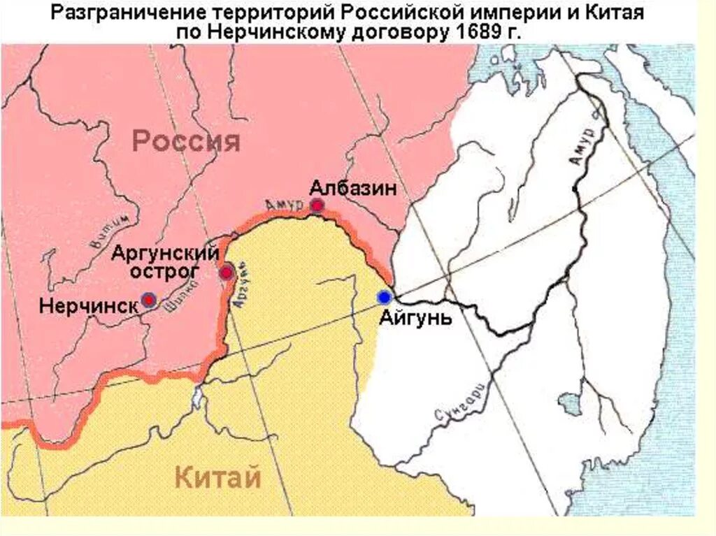 С китаем договор нерчинский договор. Граница между россией и китаем по нерчинскому договору 1689 г. Нерчинский договор с китаем 1689. Нерчинский договор с китаем 1689 кратко. 1689 год нерчинский договор с китаем.