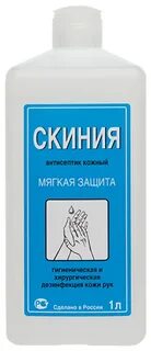 Класс кожных антисептиков для обработки рук