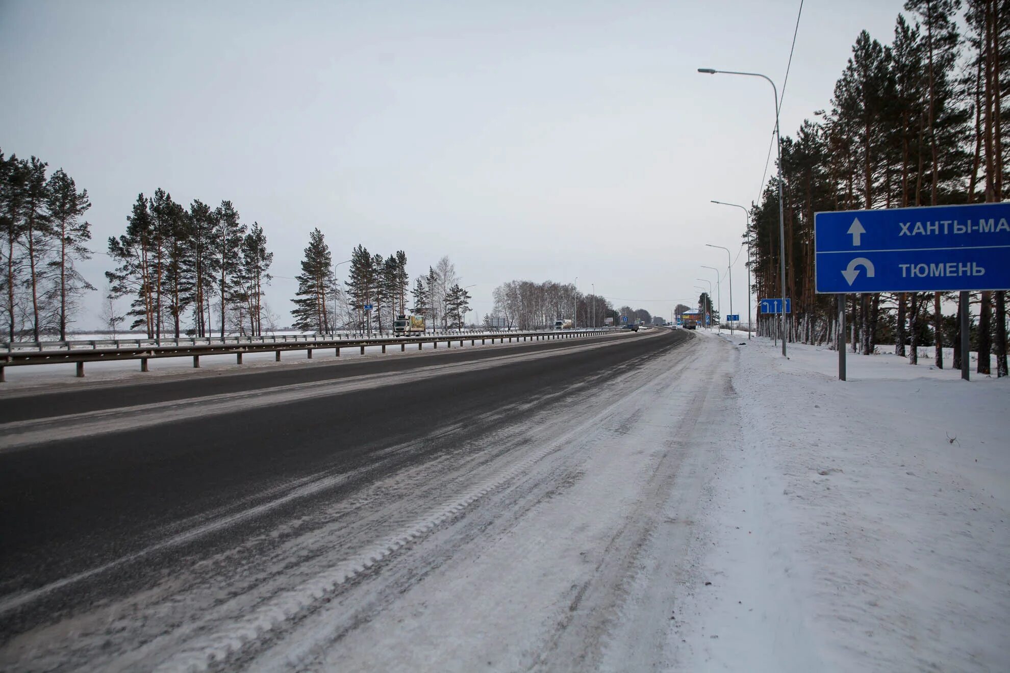 Жд салым. Трасса Тюмень Тобольск. Трасса Сургут Тюмень. Дорога Тюмень Ханты-Мансийск. Трасса Тюмень Тобольск указатель.