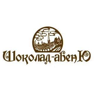 Шоколада астрахань