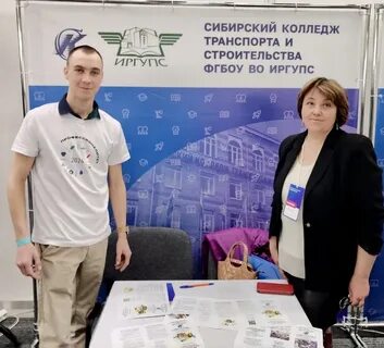 Сибэкспоцентр иркутск расписание выставок 2024 год