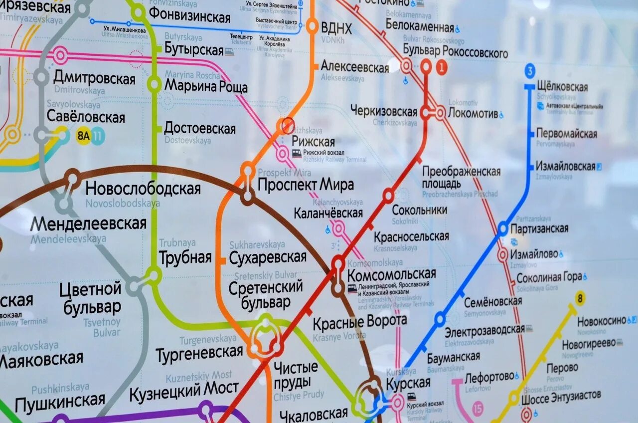 Вблизи какой станции