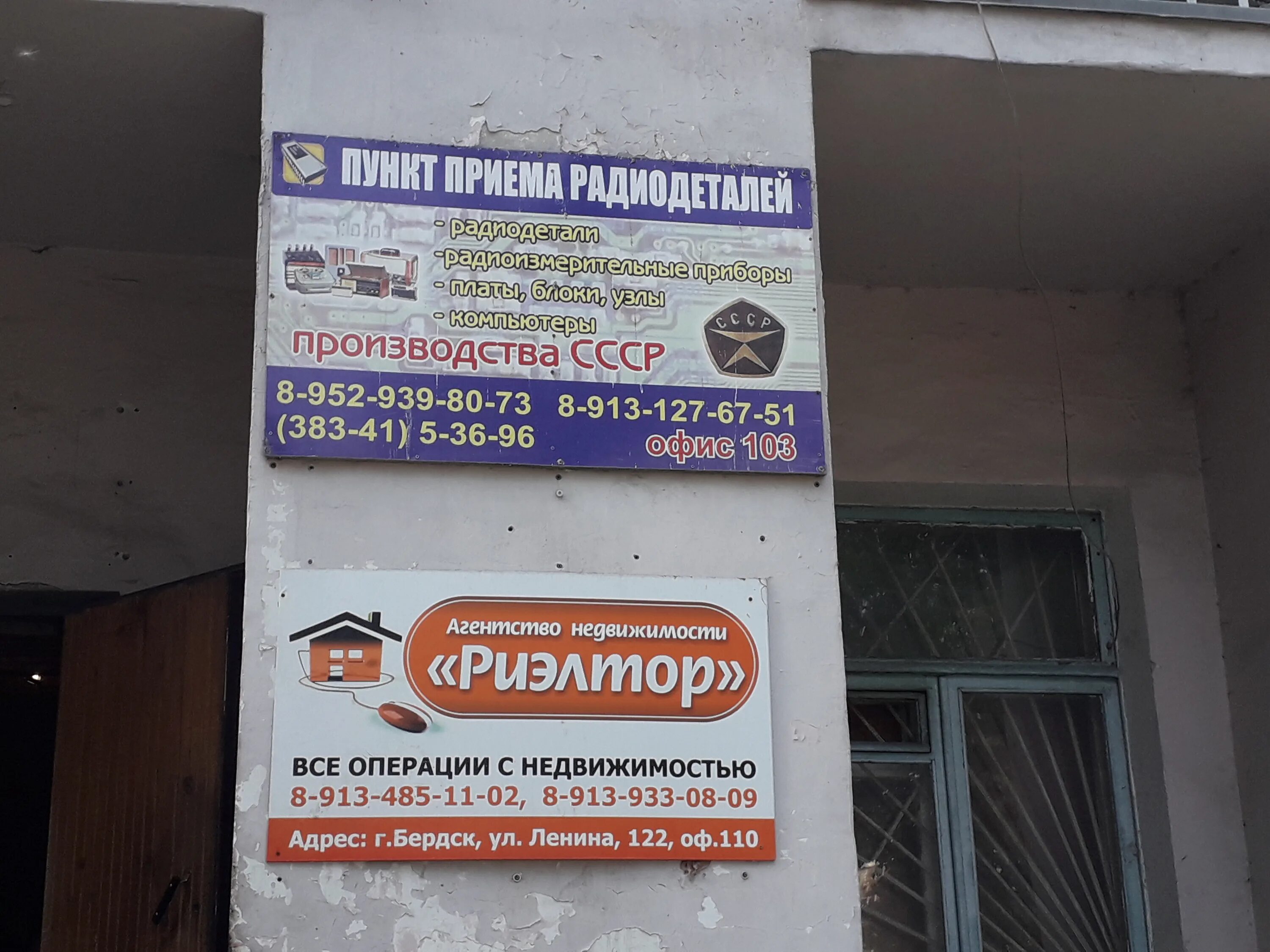 ленина 122 режим работы. пр ленина 122/1 тула. ленина 122 чита на карте. водяной магазин. шадринск ленина 122 фото.