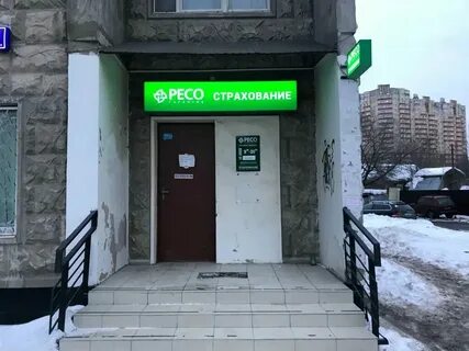 Ресо площадь партизан