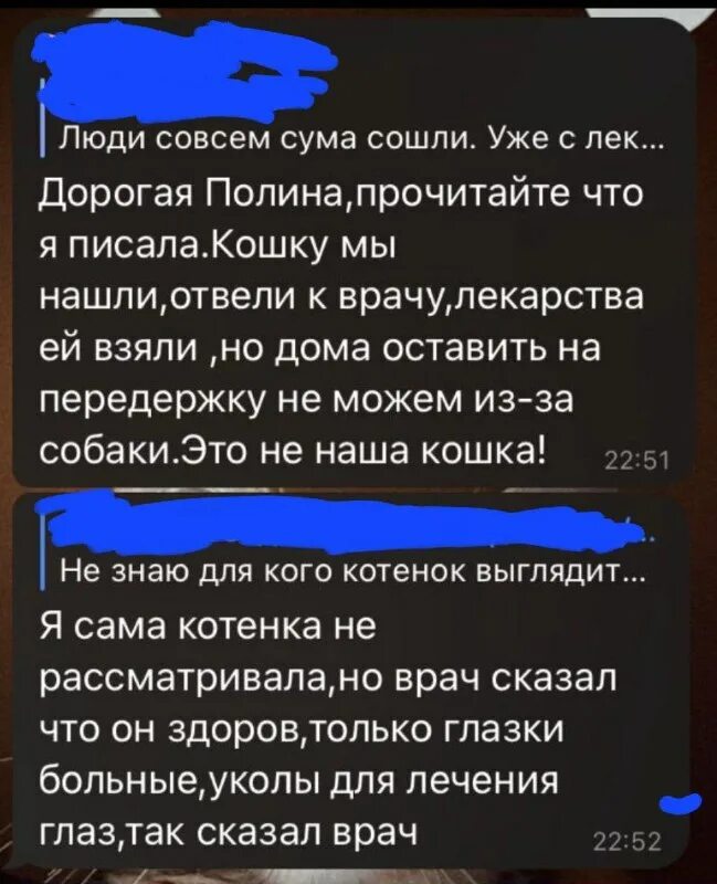 кусочек счастья для бездомной отзывы. кусочек счастья для бездомной отзывы. белорусский торт в магазине. счастье в руках стихи. тебе кусочек счастья.