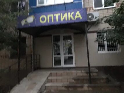 Оптика первомайская