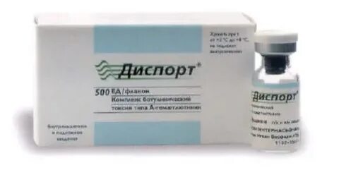 Диспорт 125 как разводить