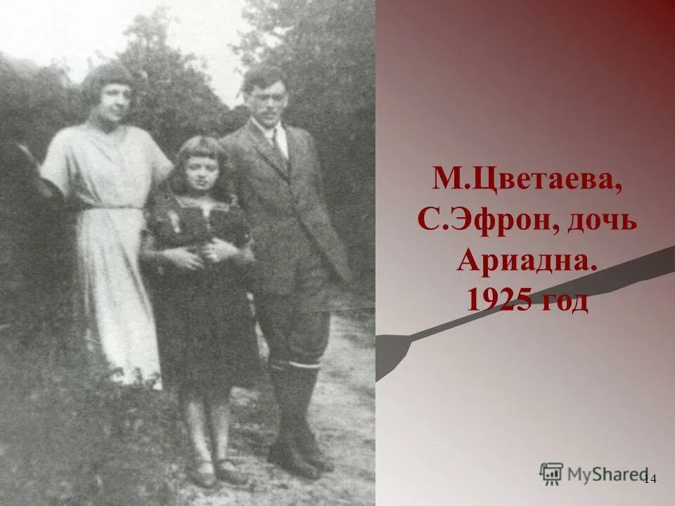 Письма ариадны цветаевой