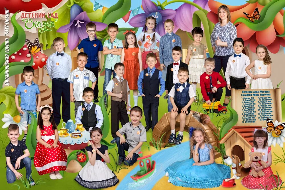 Фотоколлажи на выпускной в детском саду. Фотоколлаж для садика. Идеи фотосъемки в детском саду. Коллаж детский сад. Фотоколлаж детский сад.