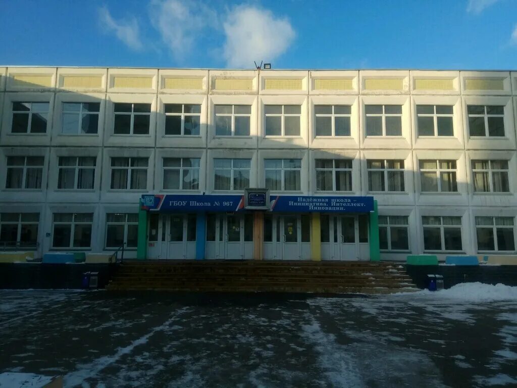 школа 1 13 москва. школа 1 13 москва. школа № 1553 им. улица павла корчагина школа 1503. школа 1569 москва созвездие 13 корпус.