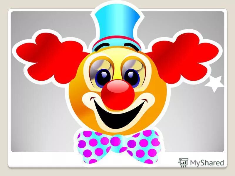 пьеса клоуны кабалевский. д б кабалевский клоуны. композиция клоун. дмитрий борисович кабалевский клоуны. пьеса клоуны кабалевский.