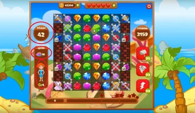 Играть пробел в сокровища пиратов. Игры сокровища джинна 2. игра сокровища пиратов зума. игры сокровища пиратов 1541 уровень. игра сокровища пиратов подсказки.