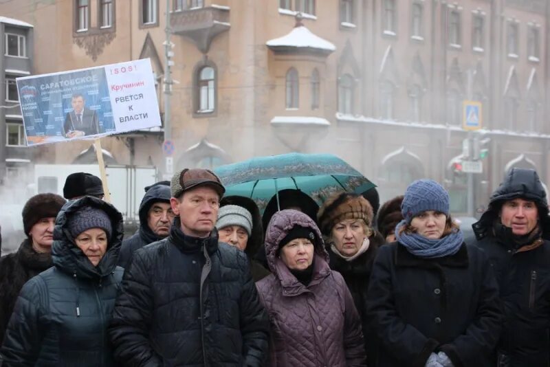 Митинг дольщиков Якутск. Обманутые дольщики Саратов. Обманутые дольщики Энгельс Кригор. Последние новости обманутый дольщик