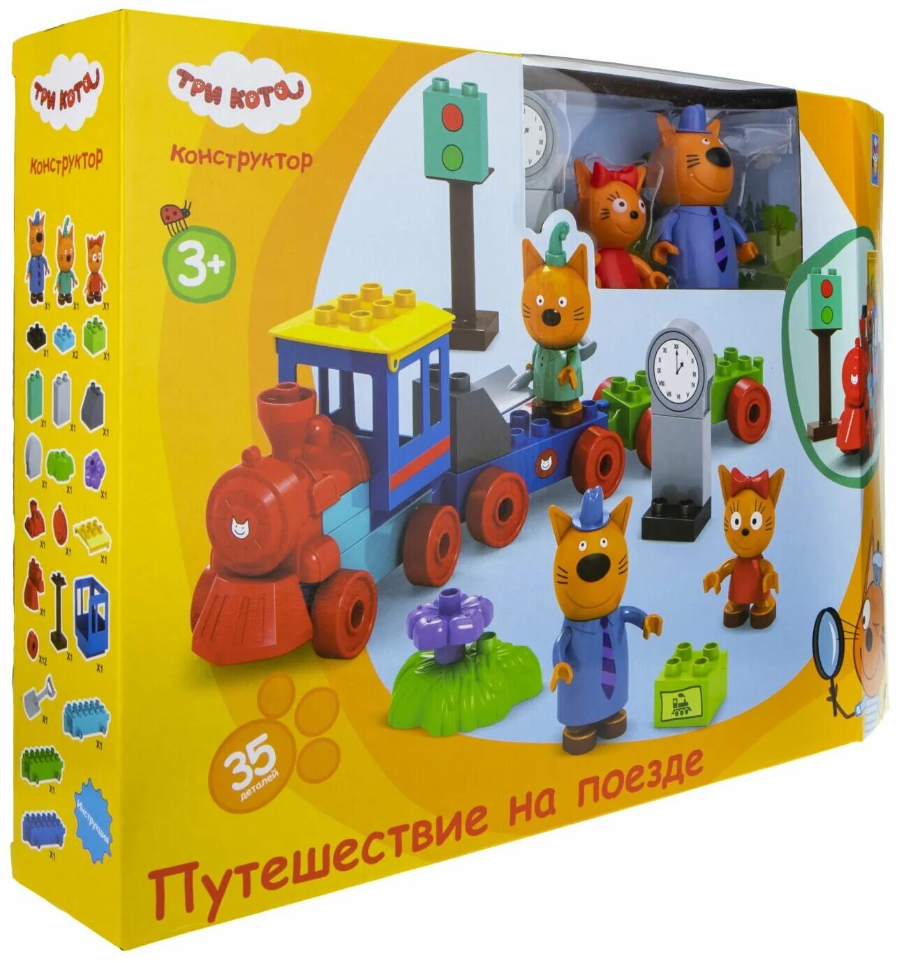 карамелька три кота конструктор. лего три кота конструктор. конструктор три кота поезд. конструктор три кота поезд. конструктор три кота.