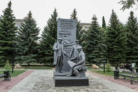 Памятник в магнитогорске 9 мая 1966
