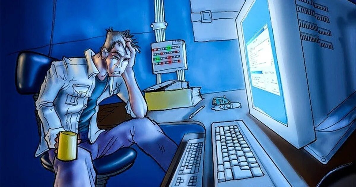 Шутки про программистов. Детская книжка профессор фортран. Обратитесь к программисту. Приколы про разработчиков. Программист мем.