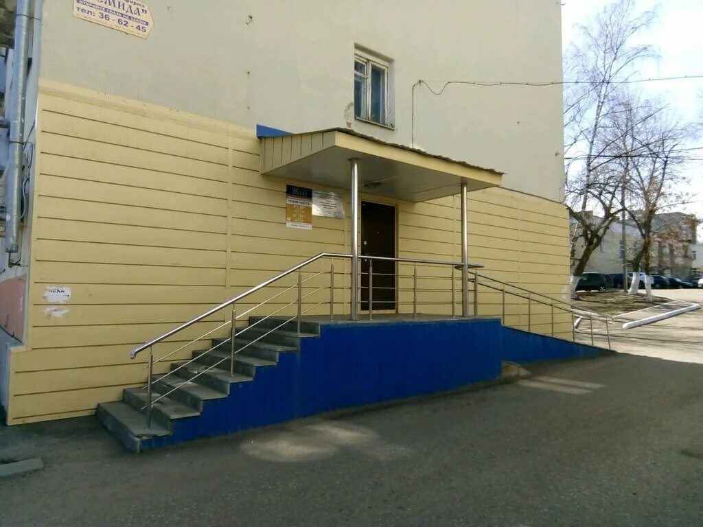 центр социального обслуживания саранск. саранск». магазин маяк саранск на юго западе. соцзащита пролетарского района саранск. собес октябрьского района г.